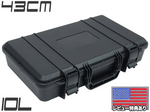 MILITARY-BASE nCveNV n[hKP[X 10L 43cm×25cm×9.5cmnhKP[X  X|Wݒu SMG{/J/h[Ȃǂ̎[
