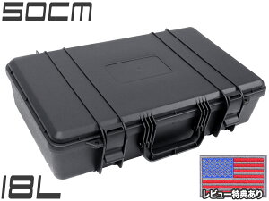 MILITARY-BASE nCveNV _uX^bN n[hKP[X 18L 50cm×30cm×12cmnhKP[X ϏՌ XR[sI/MP5K/MP7SMG̎[