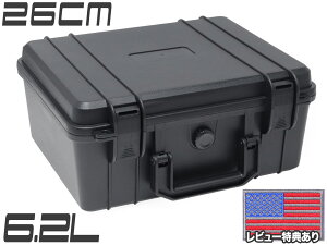 MILITARY-BASE nCveNV _uX^bN n[hKP[X 6.2L 26cm×20cm×12cmKobN ^`^sXg ObN/M9/M92/P226Ȃǂ̎[