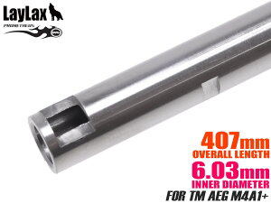 LayLax PROMETHEUS EG�o����(��6.03mm �C���i�[�o����) 407mm �����}���C �d���K�� M4A1�����������O��MARUI AEG �X�e�� SUS �^�C�g �����o���� ���x ���\ ����