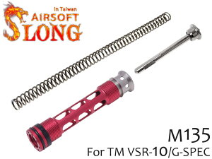 SLONG AIRSOFT AbvO[hZbg A(sXg/SPKCh/M135XvO) VSR-10}C VSR10/G-SPECV[Y GA_p[sXg