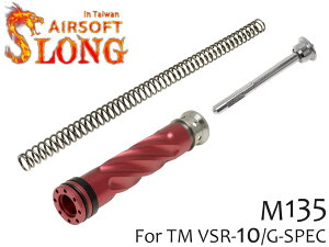 SLONG AIRSOFT AbvO[hZbg B(sXg/SPKCh/M135XvO) VSR-10}C VSR10/G-SPEC X`[XvOKCht