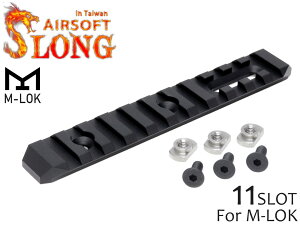 SLONG AIRSOFT M-LOK 11Xbg [ZNVMbNVXeΉ 20mm[ZNV Obvt hXAbv IvV[ RAS