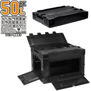 ܂݃Rei 50L 2ӏt(1Z1)܂肽݃Rei [BOX ܂肽 e IR Ɩ AEghA W[ RpNg ƌAbv ubN BK
