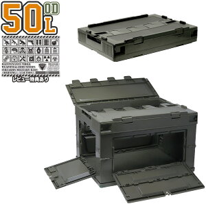 ܂݃Rei 50L 2ӏt(1Z1)܂肽݃Rei [BOX Xg[W{bNX IR Ɩ AEghA W[p RpNg h~ ƌAbv