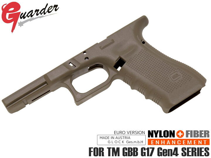 楽天市場】GLK-231(FDE)□GUARDER GLOCK Gen.4 オリジナルフレーム 