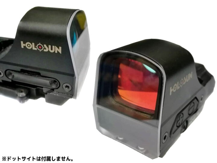 楽天市場】HUGGER Holosun 510C用 レンズプロテクター◇ホロサン510C 