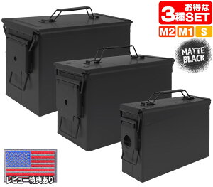 MILITARY-BASE(~^[x[X)M19A1^Cv /M2A1^Cv /PA108^Cv A{bNX 3ZbgȒjOƋ [ObY eBOX H/obe[[