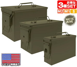 MILITARY-BASE(~^[x[X)M19A1^Cv /M2A1^Cv /PA108^Cv A{bNX 3ZbgjOƋC_XgA H/obe[P[X