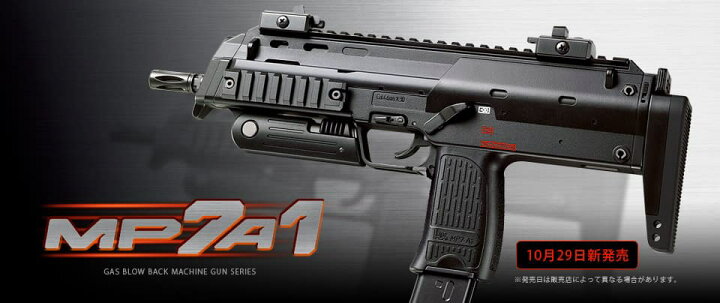 楽天市場】東京マルイ ガスブローバック マシンガン H&K MP7A1☆TOKYO 