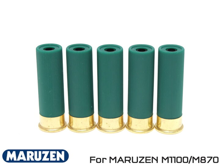 楽天市場】MARUZEN M1100/M870共通ショットシェル グリーン◇予備 
