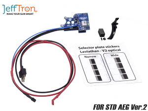 Jefftron Leviathan-V2 OPTICAL ver. ����z�����W�F�t�g����/�d���K��/M4/ETU/���Z���T�[/Android/iOS/�d�q����f�o�C�X/�����ʐM