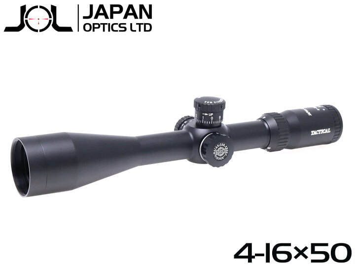 楽天市場】JOL TACTICAL 4-16X50 ライフルスコープ◇耐衝撃1200G/実銃 