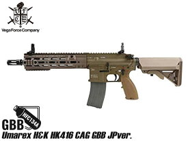 Umarex H&K HK416 CAG ガスブローバック JPver./HK Licensed◆VegaForceCompany/HK/ヘッケラー/ガスガン/デルタフォー/正式ライセンス