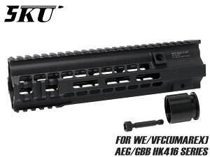 5KU GE�^�C�v �X�[�p�[���W���[���[���[�� MK15 10.5�C���` for WE/VFC HK416���f�U�C�� SMR ���A�� 20mm���[�� �y�� �R�X�^���� ���� ���O�� �h���X�A�b�v