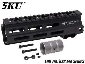 5KU GE�^�C�v �X�[�p�[���W���[���[���[�� MK8 7�C���` for TM/KSC AEG/GBB M4�������O�Z�[���[ ���A�� �Č� ���� ���[�� ���C�g�j���O�z�[�� �X�C�x���\�P�b�g