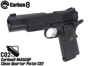Carbon8 M45CQP -Close Quarter Pistol- CO2���J�[�{�l�C�g/�K�X�u��/�K�X�K��/CO2�{���x/M1911/MEU/�i�C�����X���C�h