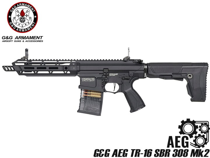 楽天市場】G&G 電動ガン TR-16 SBR 308 Mk2◇海外製/G2Hシステム/M-LOK 