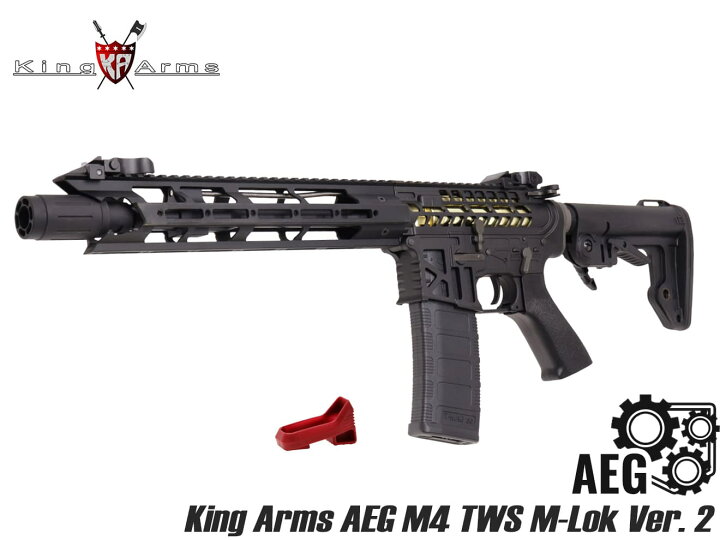 楽天市場】King Arms AEG M4 TWS M-Lok Ver. 2 限定モデル◇アルミ合金 