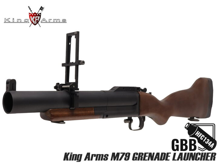 楽天市場】King Arms M79 グレネードランチャー◇リアルウッド 