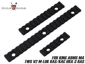 King Arms M4TWS V2 M-LOK レールセクションセット◆パネル 取り付け ピッチ 20mm セット 3枚 各社 RAS レール キングアームズ カスタム パーツ ブラック