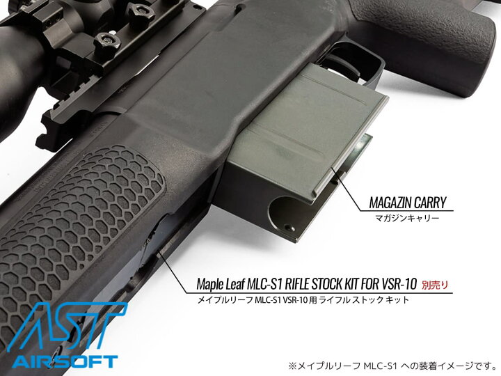 楽天市場】Maple Leaf バックアップ マガジンキャリー w/ ラバー 