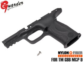 MP9-05(BK)■GUARDER リアルポリマー オリジナルフレーム スタンダード for マルイ M&P 9◆GF(グラスファイバー)配合 ナイロン樹脂 リアル ドレスアップ パーツ