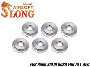 SLONG AIRSOFT AEG XeXubV 8mm8~  @ Ή 6 x ϐH XeX CNCH x d dK J{bNX JX^ p[c