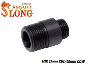 SLONG AIRSOFT 11mmCW14mmCCW X`[ TCT[A_v^[ BK 11~ lW 14~ tlW ϊA^b`g x f  d JX^