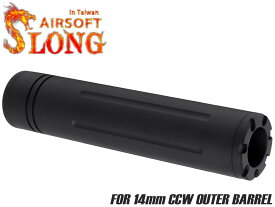 SLONG AIRSOFT ワイドホール ミドルサプレッサー フルート for 14mmCCW BK◆ワイド 開口部 独特 発射不良 対策 カスタム スポンジ 取り外し 可能 デザイン