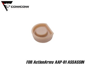 COWCOW TECHNOLOGY 強化ピストンヘッド for ActionArmy AAP-01◆耐衝撃性 耐油性 向上 強化 ピストン 安定 動作 高い 気密性 カスタム ノーマル 補修 パーツ