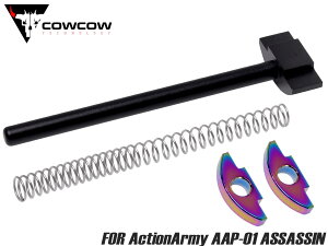 COWCOW TECHNOLOGY �A���~CNC ���R�C���X�v�����O�K�C�h�Z�b�h for ActionArmy AAP-01 �u���b�N���A���~�� �o�b�t�@ 2�� �V���[�g�X�g���[�N�� �T�C�N���A�b�v