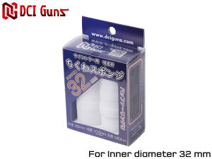 DCI Guns TCT[pz X|W 32mm×180mmTCT[/X|W/E^/zX|W/TCg/dK/KXK/xX|W