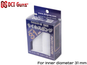 DCI Guns TCT[pz X|W 31mm×180mmTCT[/X|W/E^/zX|W/TCg/dK/KXK/xX|W