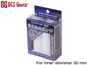DCI Guns TCT[pz X|W 30mm×180mmTCT[/X|W/E^/zX|W/TCg/dK/KXK/xX|W