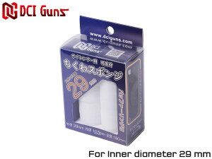 DCI Guns TCT[pz X|W 29mm×180mmTCT[/X|W/E^/zX|W/TCg/dK/KXK/xX|W