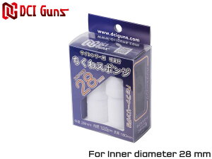 DCI Guns TCT[pz X|W 28mm×180mmTCT[/X|W/E^/zX|W/TCg/dK/KXK/xX|W