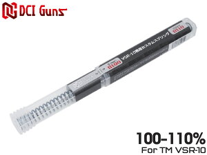 DCI Guns }C VSR-10p ׌aJX^XvOD100-D110CXvO/p[XvO/vXiCp[/GXybN/GAK/GA[K
