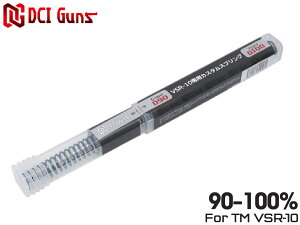 DCI Guns }C VSR-10p ׌aJX^XvOD90-D100CXvO/p[XvO/vXiCp[/GXybN/GAK/GA[K