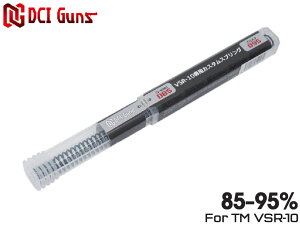 DCI Guns }C VSR-10p ׌aJX^XvOD85-D95CXvO/p[XvO/vXiCp[/GXybN/GAK/GA[K