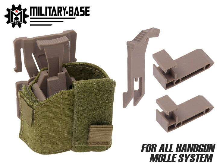 楽天市場】MILITARY BASE ハイブリッドユニバーサルホルスター for 