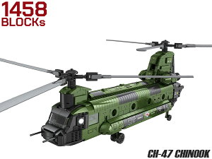 AFM CH-47 `k[N AwRv^[ 1458BlocksA w ~^[ ubN A Č gݗ Q CeA v[g  q m ߋ