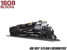 AFM BIG BOY 蒸気機関車 1608Blocks ◆世界最大 最強級 機関車 ユニオンパシフィック 鉄道 ビッグ ボーイ リアル 再現 組み立て 飾る ブロック お子様 知育 玩具