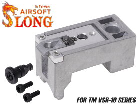 SLONG AIRSOFT 強化チャンバーブロック w/ エンラージドマガジンキャッチ VSR-10◆延長 マガジンキャッチ ボタン 操作 作業性 強化 亜鉛 クロームメッキ 硬度