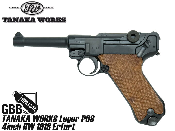 楽天市場】TANAKA WORKS Luger P08 4inch HW 1918 Erfurt version 