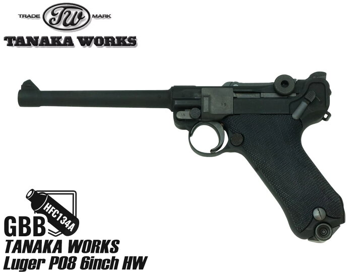 楽天市場】TANAKA WORKS Luger P08 6inch HW◇タナカワークス/ルガー 