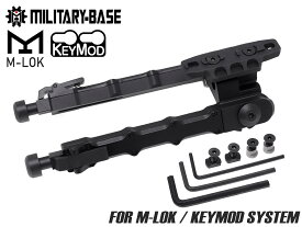MILITARY BASE SR-5タイプ アルミCNC アジャスタブルバイポッド for KEYMOD/M-LOK◆CNC 加工 削り出し 脚長 5段階 調節 スイング 45度 5ポジション 地面 固定
