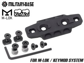 MILITARY BASE Keymod/M-LOKマウント for バイポッド◆変換 マウント 20mmレール スイベルスタッドマウント デザイン 取り付け ネジ バイポッド マウント