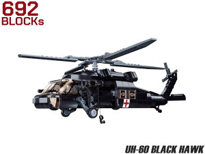AFM UH-60 ubNz[N ړIRpwRv^[ 692BlocksCR R R ݌x f A Č m ~^[ v[g CeA 