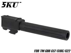 5KU Lantac�^�C�v 9INE �A���~CNC �A�E�^�[�o���� for TM G17/G18C/G22 Gen3���u���b�N �t���[�g �f�U�C�� CNC���H ���x �f�U�C�� �y�� �J�X�^�� �n���h�K��